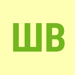 Шилкина Вероника Романовна