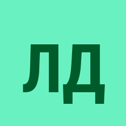 Лубожева Дарья Сергеевна