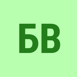 Бауэр Вероника Андреевна