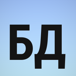 Бобылева Дарья Валерьевна