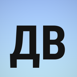 Давыдова Валерия Алексеевна